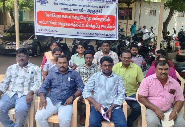 Latest Tamil News