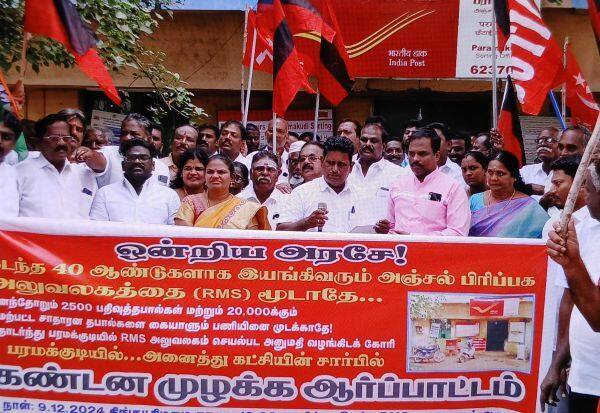 Latest Tamil News