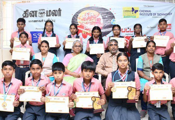 Latest Tamil News