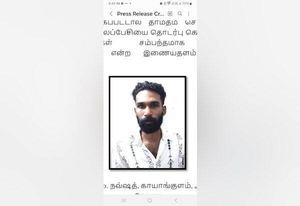 Latest Tamil News