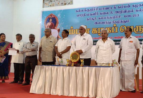 Latest Tamil News