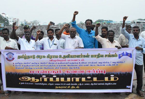 Latest Tamil News