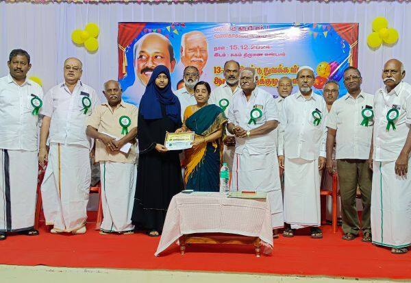 Latest Tamil News