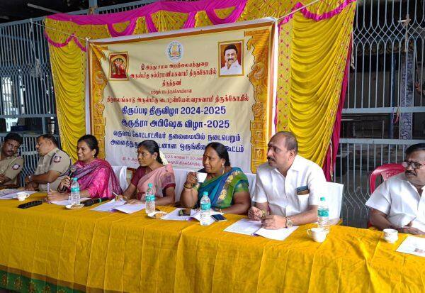 Latest Tamil News
