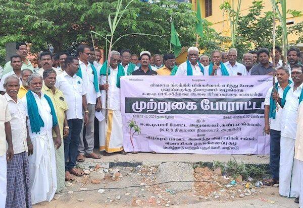 Latest Tamil News