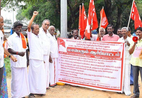 Latest Tamil News