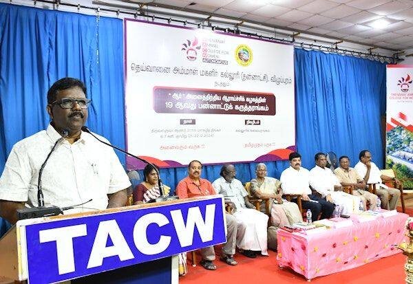 Latest Tamil News