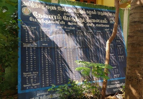 Latest Tamil News