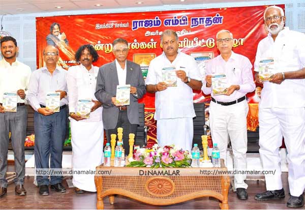 Latest Tamil News