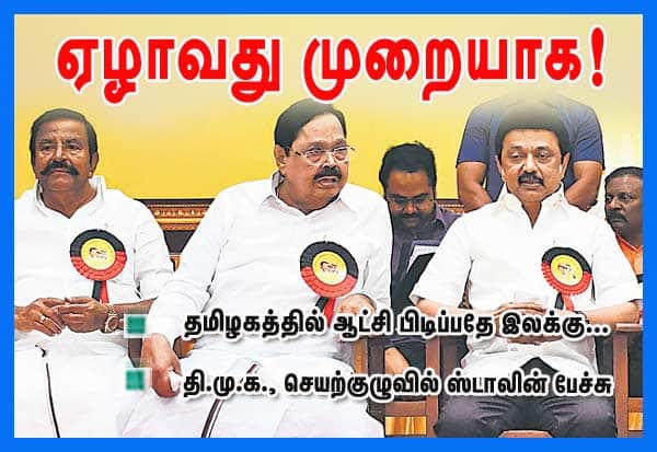 Latest Tamil News