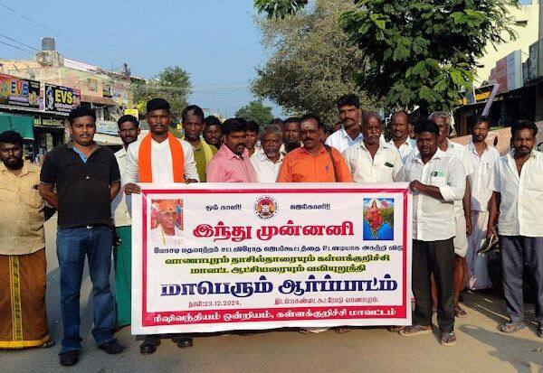 Latest Tamil News