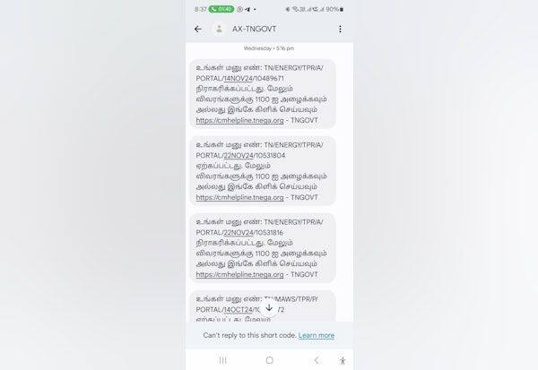 Latest Tamil News