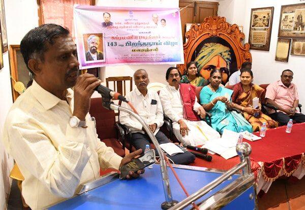 Latest Tamil News