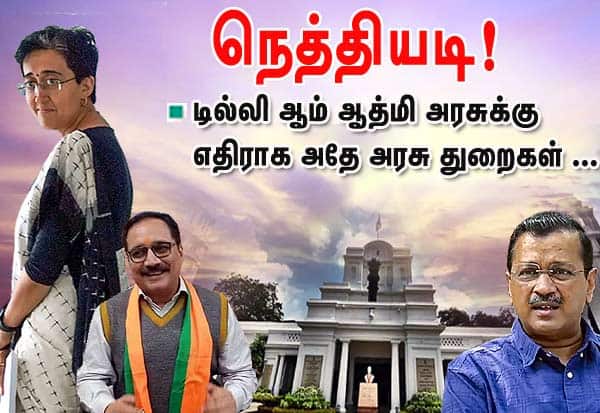 Latest Tamil News