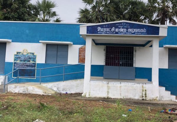 Latest Tamil News