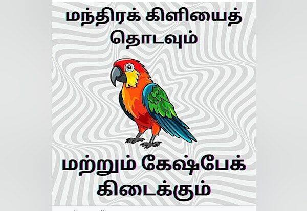 Latest Tamil News