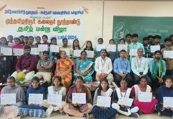 Latest Tamil News