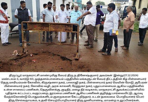 Latest Tamil News