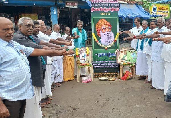 Latest Tamil News