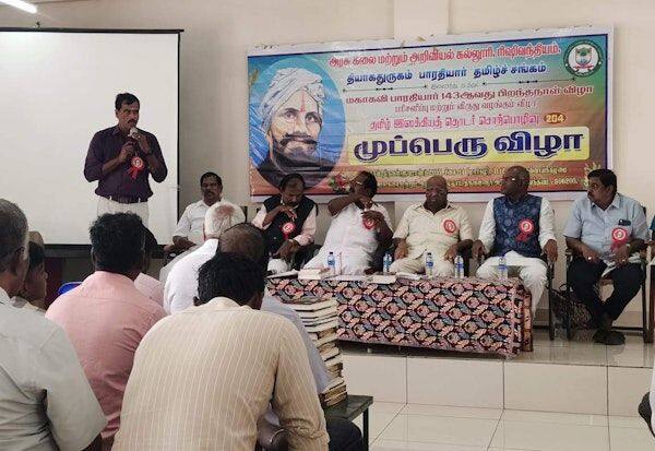 Latest Tamil News