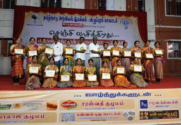 Latest Tamil News