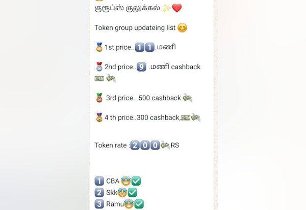 Latest Tamil News