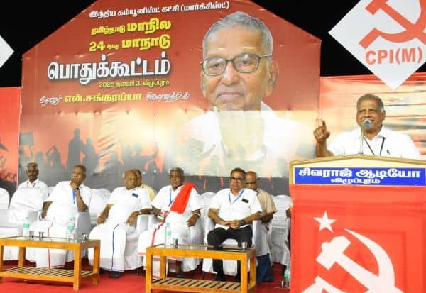 Latest Tamil News
