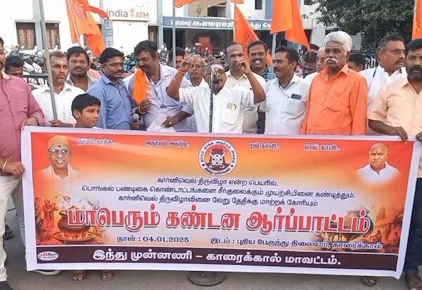 Latest Tamil News