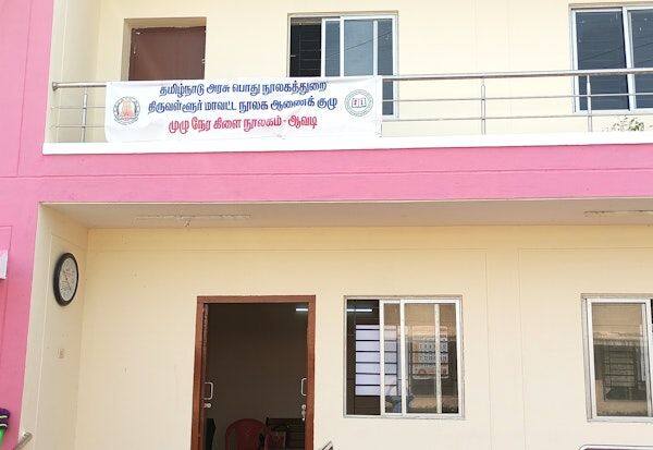 Latest Tamil News