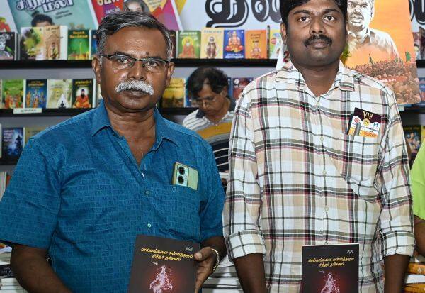Latest Tamil News