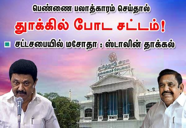 Latest Tamil News