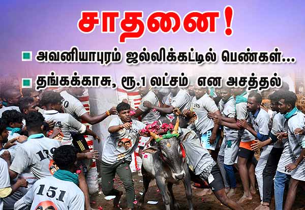 Latest Tamil News
