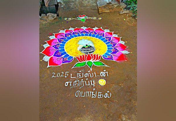 Latest Tamil News