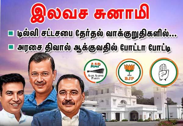 Latest Tamil News