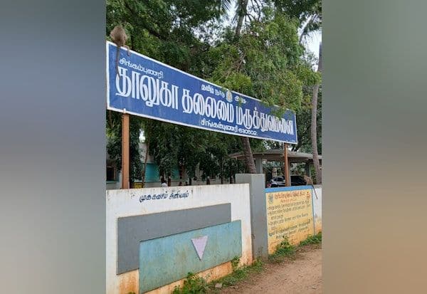 Latest Tamil News