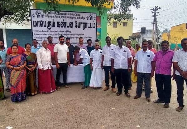 Latest Tamil News