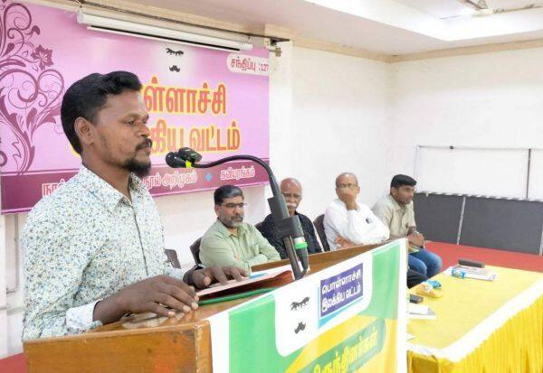 Latest Tamil News