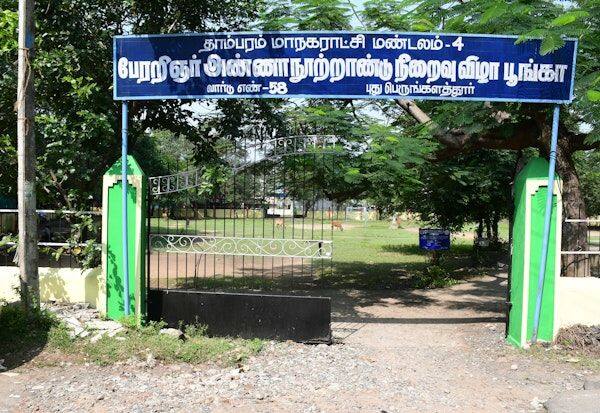 Latest Tamil News