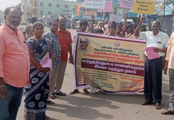 Latest Tamil News