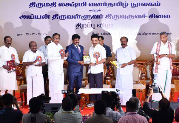 Latest Tamil News