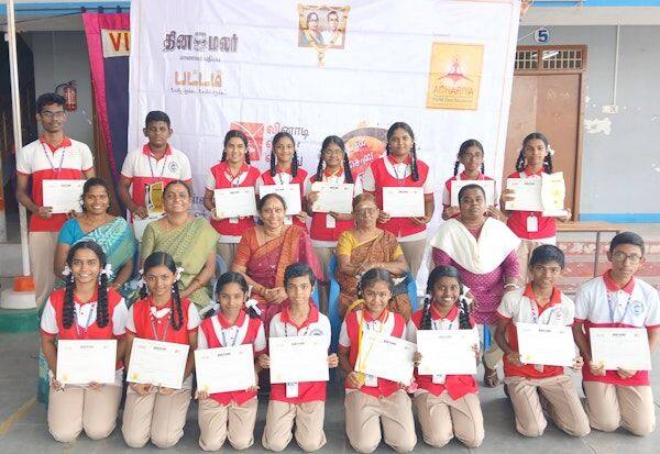 Latest Tamil News