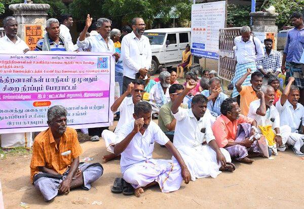Latest Tamil News