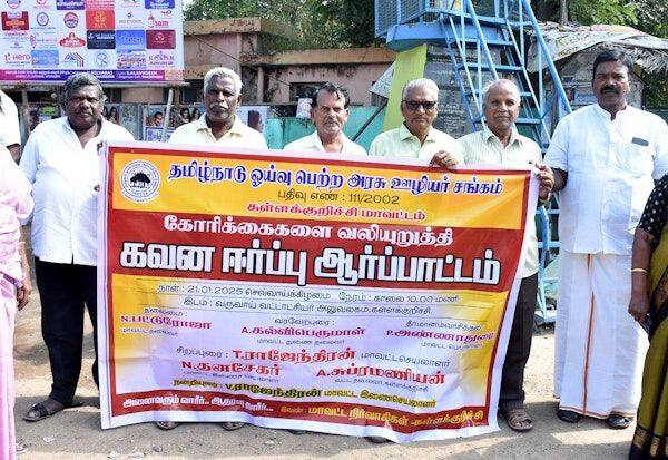 Latest Tamil News