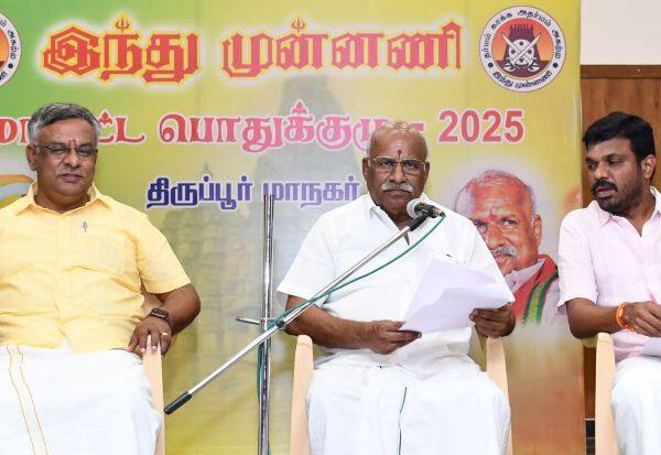 Latest Tamil News