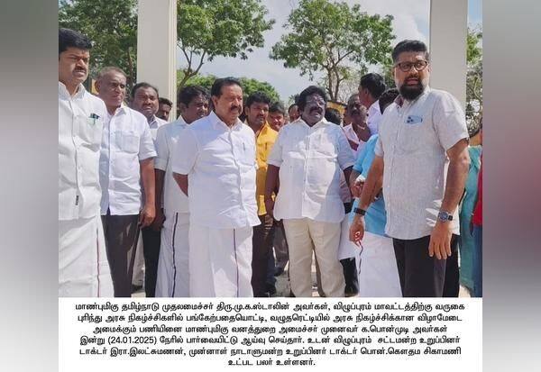Latest Tamil News