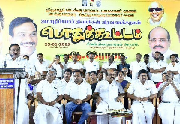 Latest Tamil News