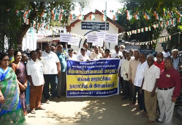 Latest Tamil News