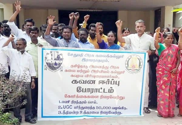 Latest Tamil News