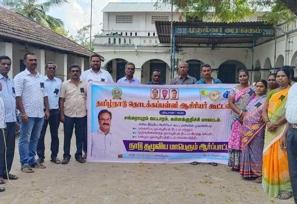 Latest Tamil News