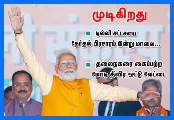 Latest Tamil News